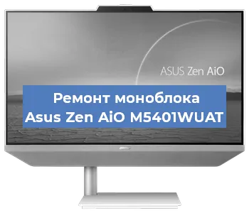 Модернизация моноблока Asus Zen AiO M5401WUAT в Самаре